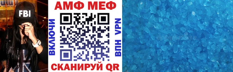 Amphetamine 97%  хочу   Североуральск 