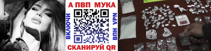 А ПВП Crystall  ОМГ ОМГ сайт  Североуральск 