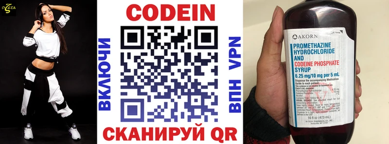 как найти закладки  hydra tor  Кодеиновый сироп Lean напиток Lean (лин)  Североуральск 