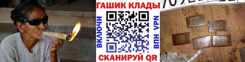 Гашиш VHQ  Североуральск 
