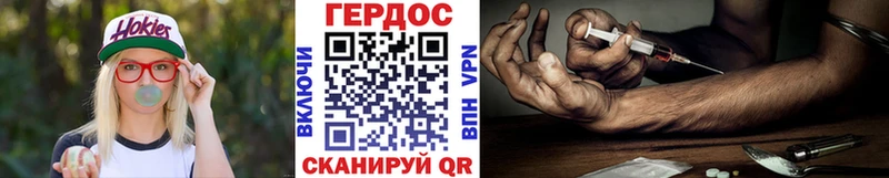 ГЕРОИН VHQ  сколько стоит  Североуральск 