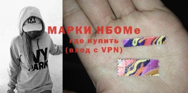 соль ск Балахна