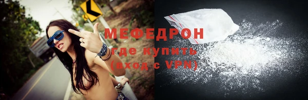 соль ск Балахна