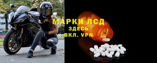 мдма Балабаново