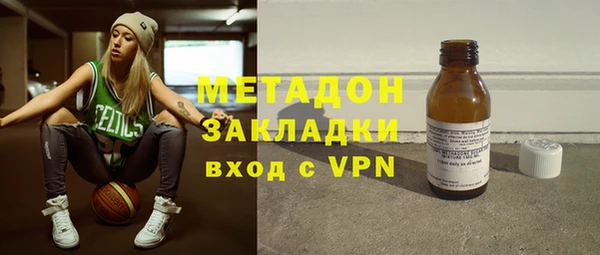 гидра Баксан
