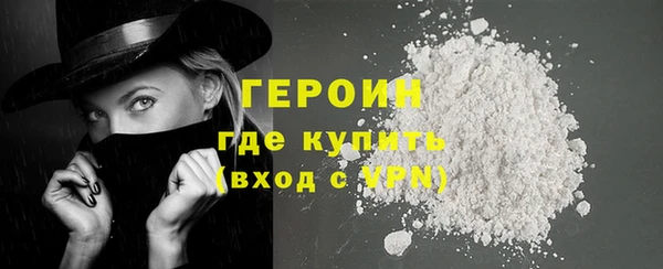 соль ск Балахна