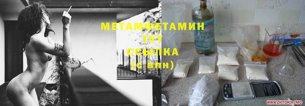 соль ск Балахна