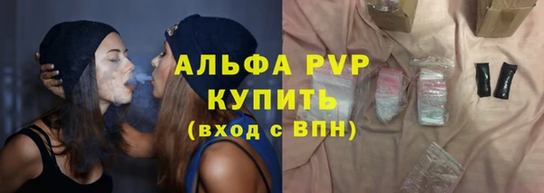 гидра Баксан