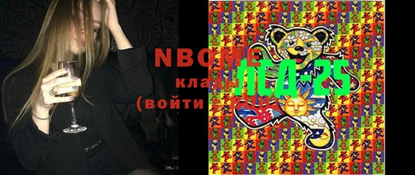 мдма Балабаново