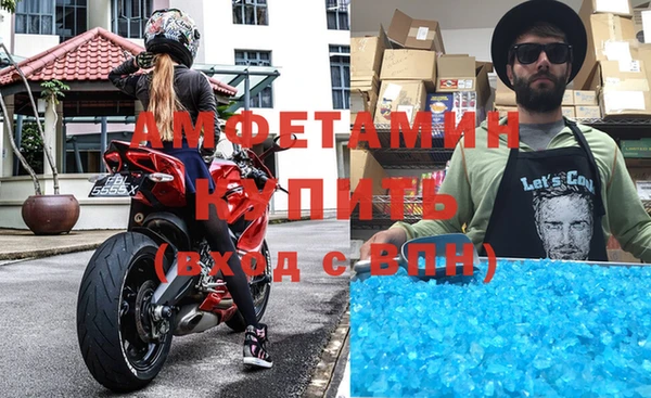 соль ск Балахна