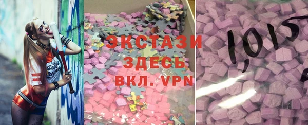 гидра Баксан