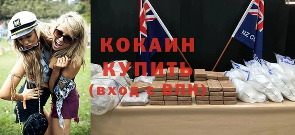 гидра Баксан