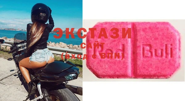 соль ск Балахна