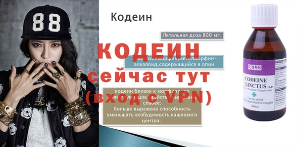 гидра Баксан