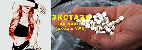 гидра Баксан