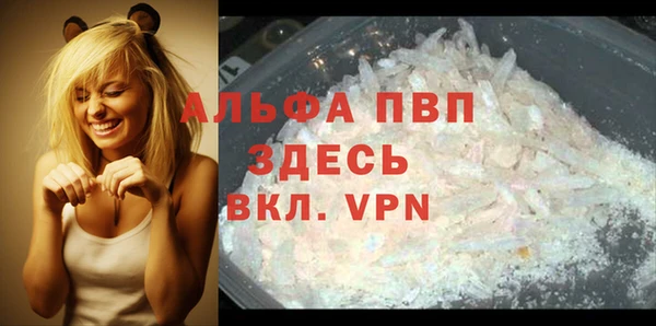 гидра Баксан