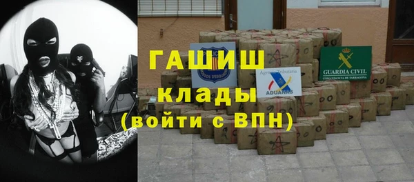 гидра Баксан