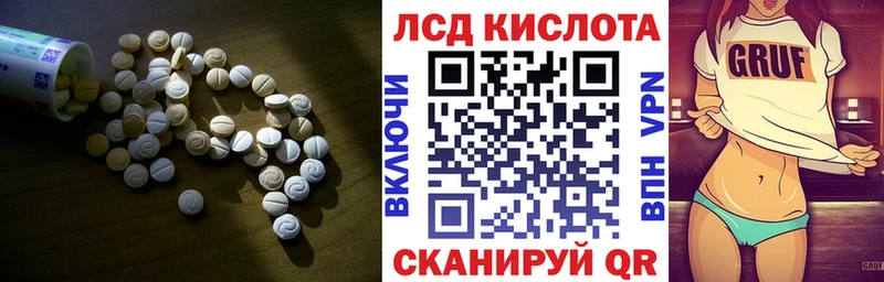 LSD-25 экстази ecstasy  Североуральск 