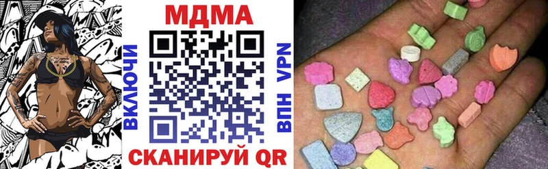 MDMA Molly  Североуральск 