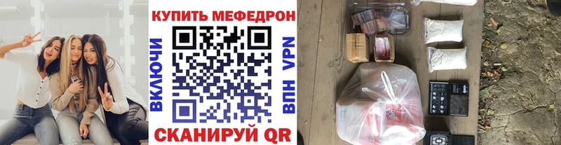 Меф мяу мяу даркнет состав Североуральск наркотики