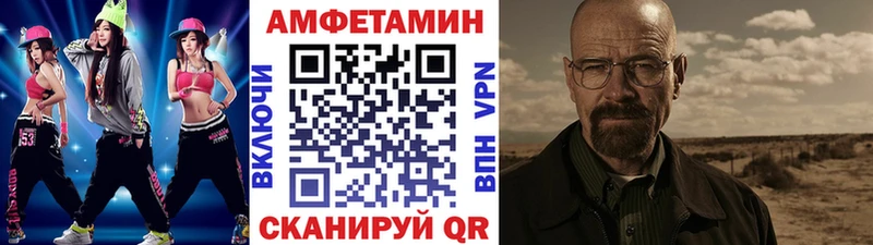 Первитин мет  OMG вход  Североуральск 